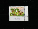 Slovenia 2007 - Europa CEPT, Cercetasi , dantelate, tabs MNH,Mi.644, cota 5,5