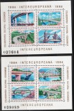 Romania MNH 1984 - Colaborarea Cultural Economica Intereuropeana - LP 1097