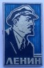 Insigna Lenin