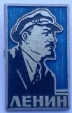 Insigna Lenin