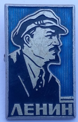 Insigna Lenin foto