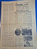 ziarul cadre pentru cincinal 25 mai 1955 - articol anghel saligny