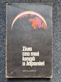 ZIUA CEA MAI LUNGA A JAPONIEI