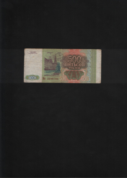 Rusia 500 ruble 1993 seria3298784