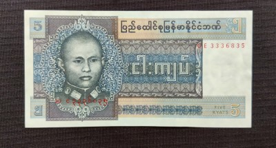 Burma / Myanmar - 5 Kyat ND (1973) s835 foto