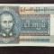 Burma / Myanmar - 5 Kyat ND (1973) s835