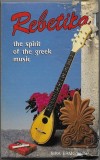Unknown Artist - Rebetika (The Spirit Of Greek Music), Caseta audio