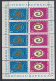 ROMANIA 1973 LP 822 a COLABORAREA CULTURAL ECONOMICA BLOC DE 10 MARCI MNH