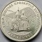 1 rubla 2025 Transnistria, Valea-Adinca, unc, tiraj 15.000, km#new