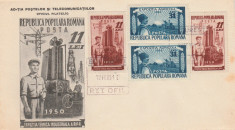 1951 Romania, FDC Expozitia tehnica, industriala si agricola (dt + ndt), LP 276 foto