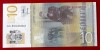 Serbia 10 Dinara 2013 UNC necirculata **
