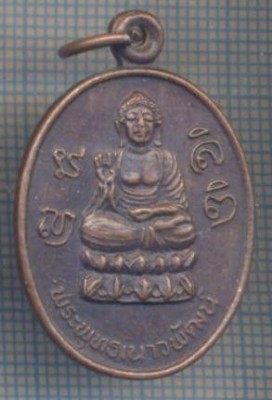 AZ 313 MEDALIE- -MEDALION -TEMATICA RELIGIOASA - ZONA ASIA DE SUD foto
