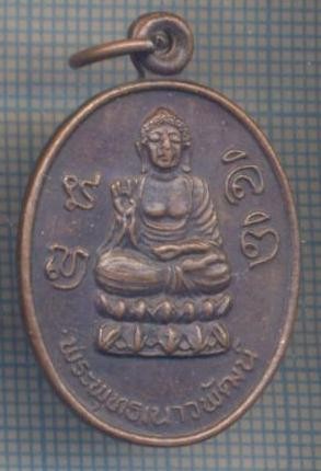 AZ 313 MEDALIE- -MEDALION -TEMATICA RELIGIOASA - ZONA ASIA DE SUD
