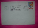 HOPCT PLIC OCAZIONAL NR 1912 ION ANDREESCU -PICTOR- 100 ANI DE LA MOARTE -TARGOVISTE 1982 DAMBOVITA -ROMANIA
