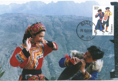 China 1999 - Grupuri etnice, CarteMaxima 27 foto