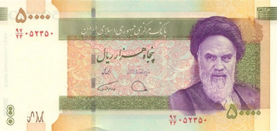 IRAN █ bancnota █ 50000 Rials █ 2014- █ P-155 █ COMEMORATIV █ UNC █ necirculata foto