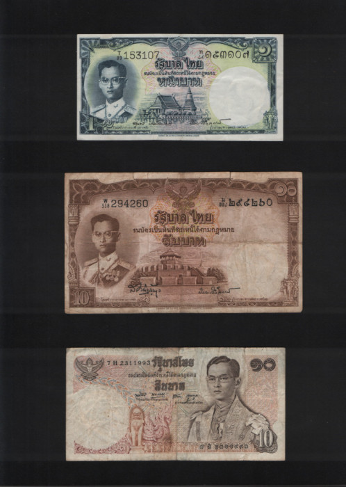Set 15 bancnote Thailanda, cateva rare