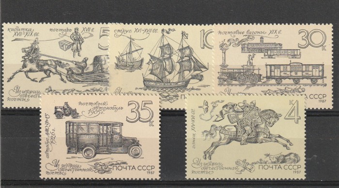 Mijloace de transport ,URSS .