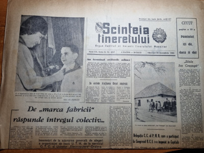 scanteia tineretului 16 decembrie 1964-raionul videle,smeeni buzau,craiova foto