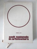Scoli nationale in arhitectura - Mircea Lupu - 1977