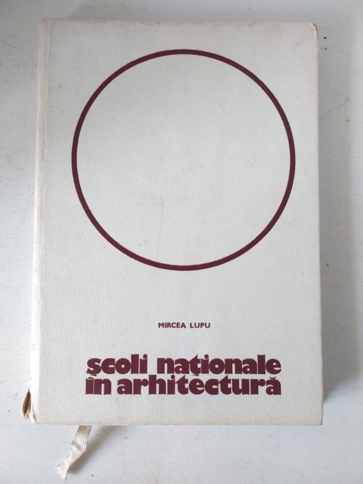 Scoli nationale in arhitectura - Mircea Lupu - 1977