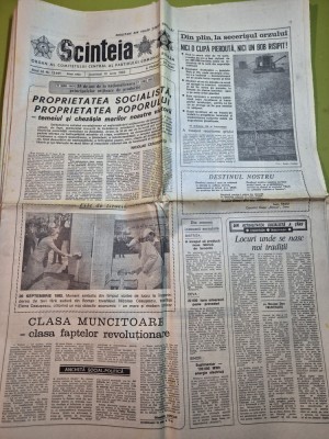 scanteia 12 iunie 1983-art. targu mures,industria romaneasca foto