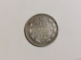 15 copeici 1913, argint, rusia moneda