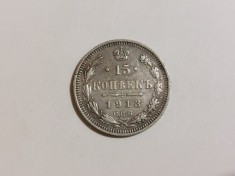 15 copeici 1913, argint, rusia moneda