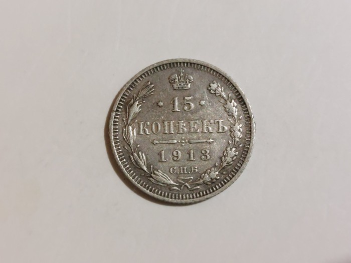 15 copeici 1913, argint, rusia moneda