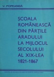 Scoala Romaneasca din Scheii Brasovului - Vasile Oltean - Carte Istorie, Brasov