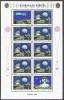 Poland 1969 Space, perf block, MNH G.067, Nestampilat