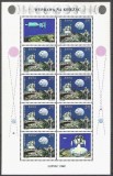 Poland 1969 Space, perf block, MNH G.067, Nestampilat