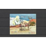 ISRAEL 2009 FAUNA ANTILOPE URSI POLARI EMISIUNE COMUNA CU GROENLANDA