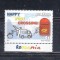 ROMANIA 2017 - POSTCROSSING, TABS 1, MNH - LP 2136