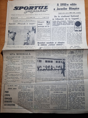 sportul popular 22 octombrie 1964-olimpiada de la tokio,dinamo capioana la oina foto