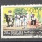 Sharjah 1967 Sport, Olympics, used AG.012
