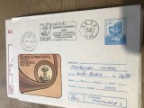 CPIF.1. Plic Expozitia Filatelica Iasi 1983