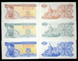 UCRAINA SET / LOT 1 + 3+ 5 CUPON KUPON KARBOVANETS 1991 UNC , necirculata