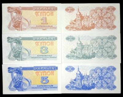 UCRAINA SET / LOT 1 + 3+ 5 CUPON KUPON KARBOVANETS 1991 UNC , necirculata foto