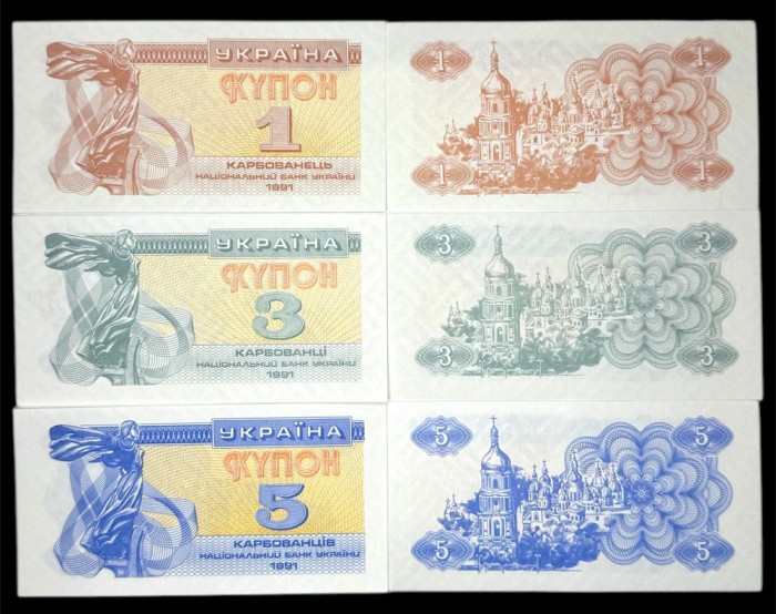 UCRAINA SET / LOT 1 + 3+ 5 CUPON KUPON KARBOVANETS 1991 UNC , necirculata