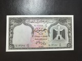 EGIPT 50 PIASTRI 1963 UNC