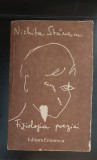 Fiziologia poeziei - Nichita Stănescu