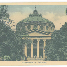 2976 - BUCURESTI, Atheneum, music, Romania - old postcard - unused