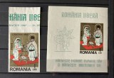 Romania, Exil, Emisiunea XLV, Craciun 1966, Nestampilat