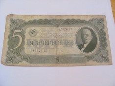 5 ruble Rusia 1937 foto