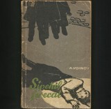 Cumpara ieftin SIPETUL FERECAT - A. VOINOV - Carte Politista