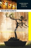 Inspector Imanishi Investigates