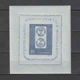 Centenarul Marcii Postale Romanesti LP464 1958