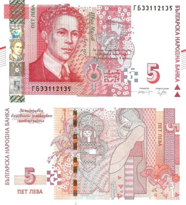BULGARIA 5 leva 2020 UNC!!! foto