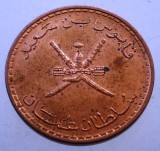 7.256 OMAN 5 BAISA 2008 XF